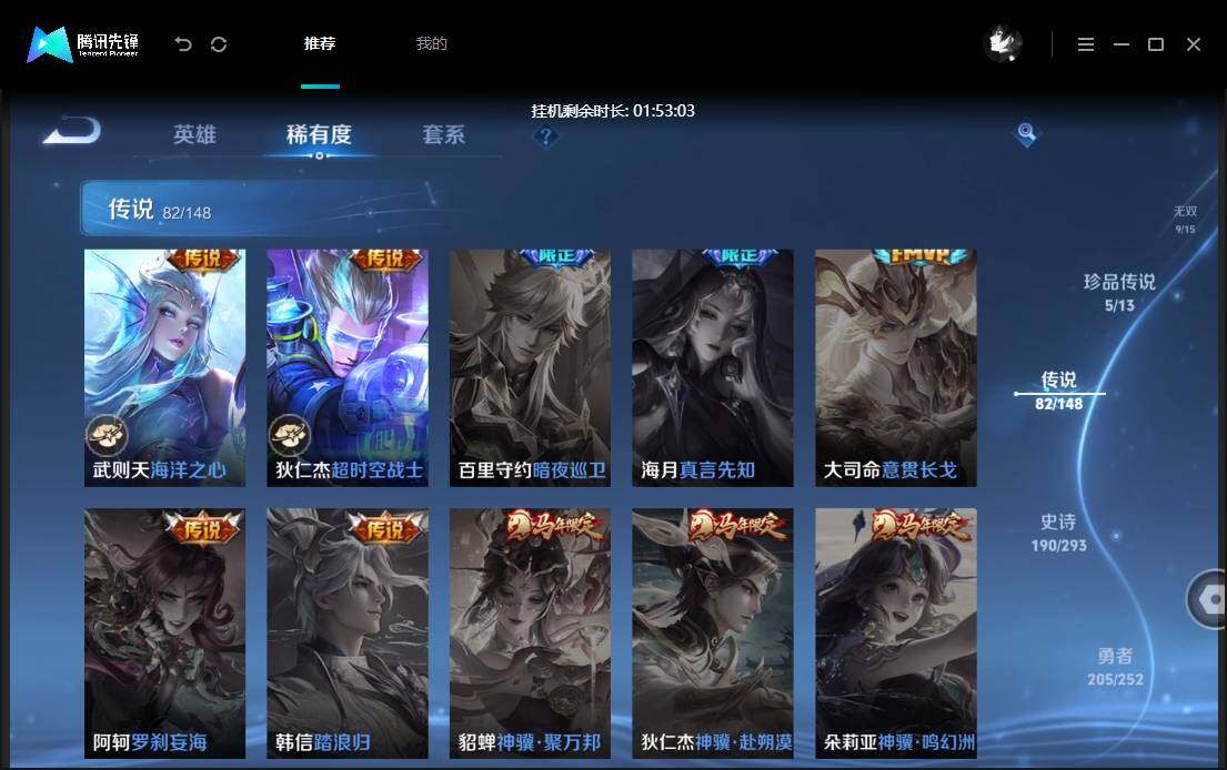 商品截图21