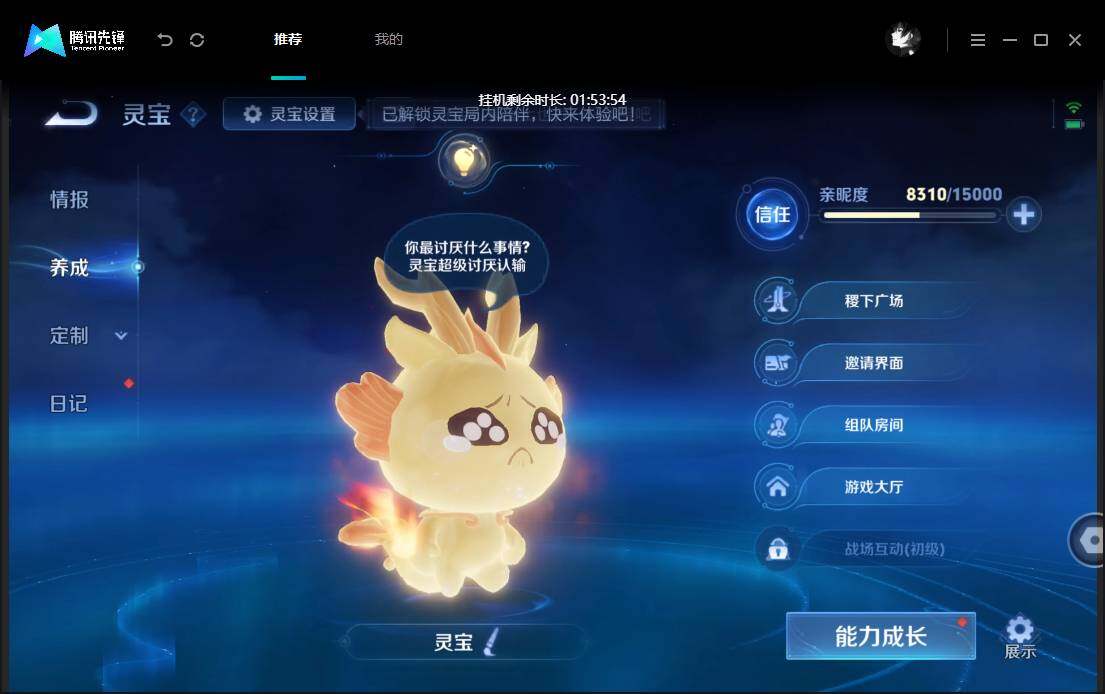 商品截图6