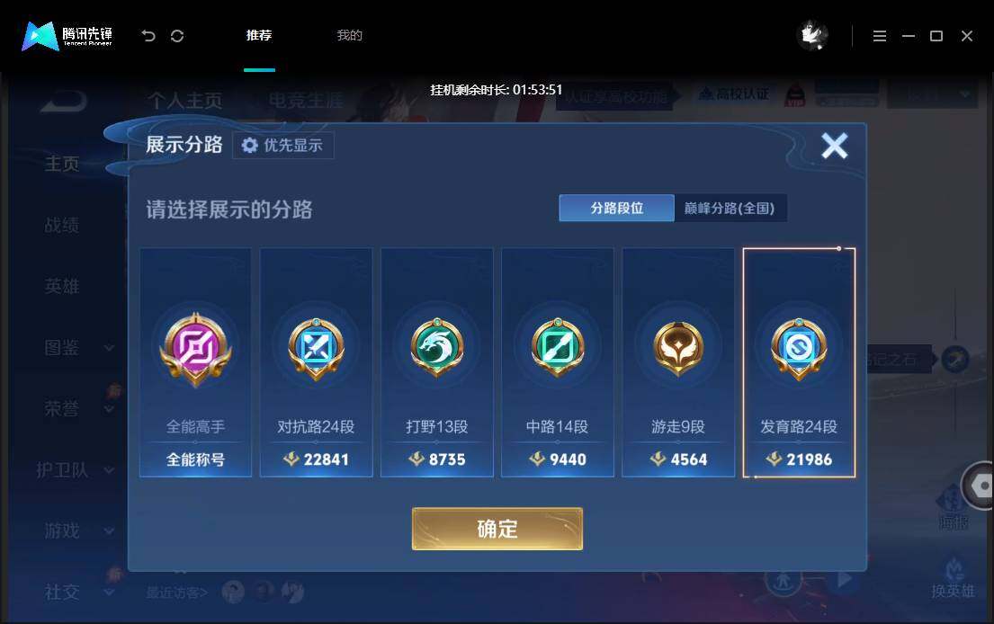 商品截图7
