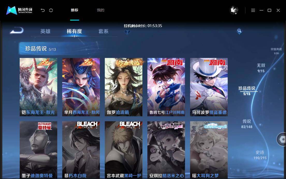 商品截图12