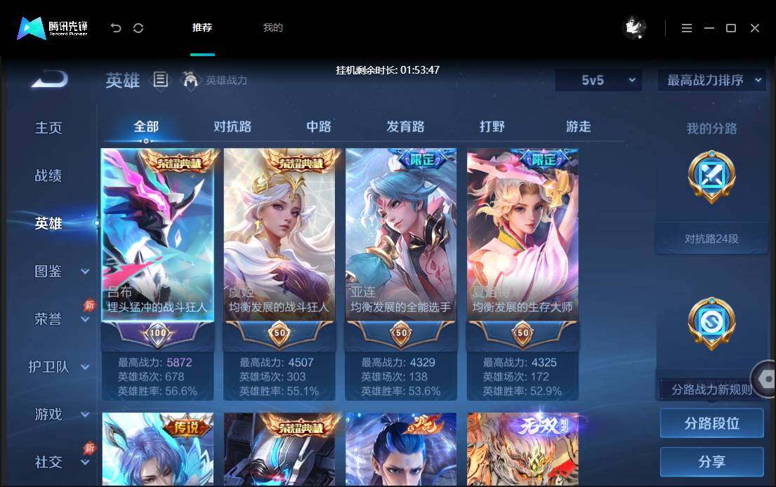 商品截图8