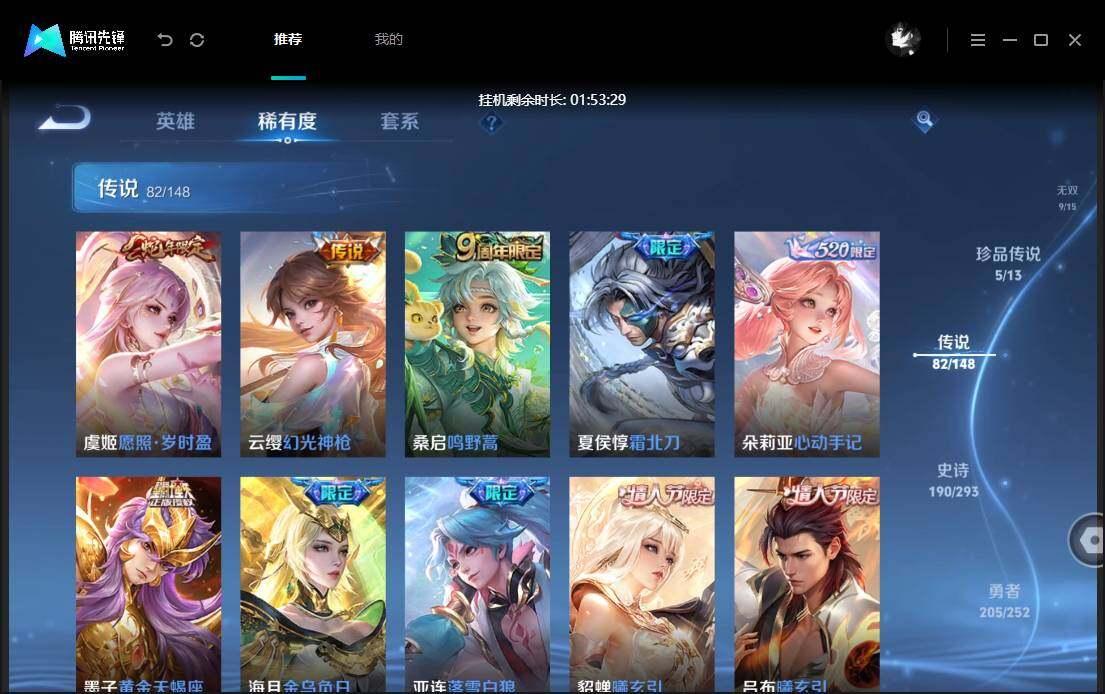 商品截图14