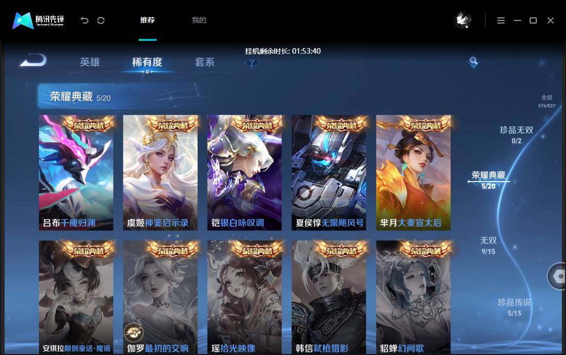 商品截图10