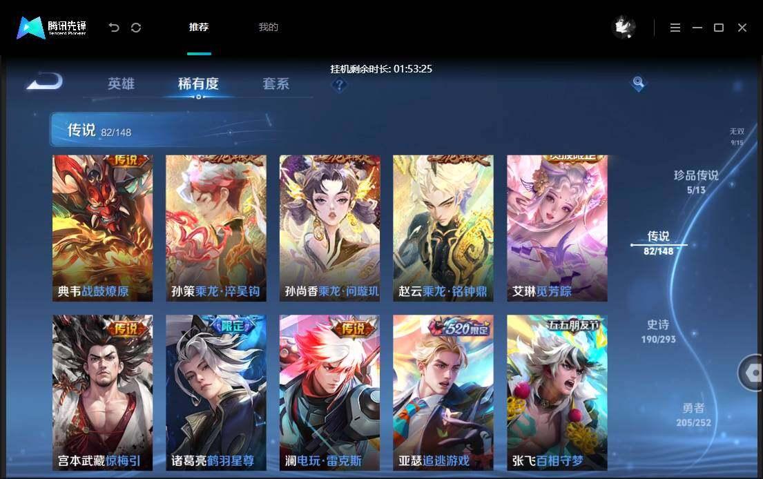 商品截图15