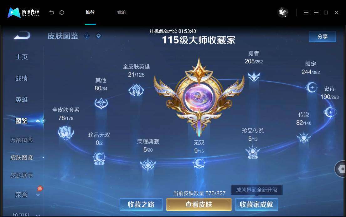 商品截图9