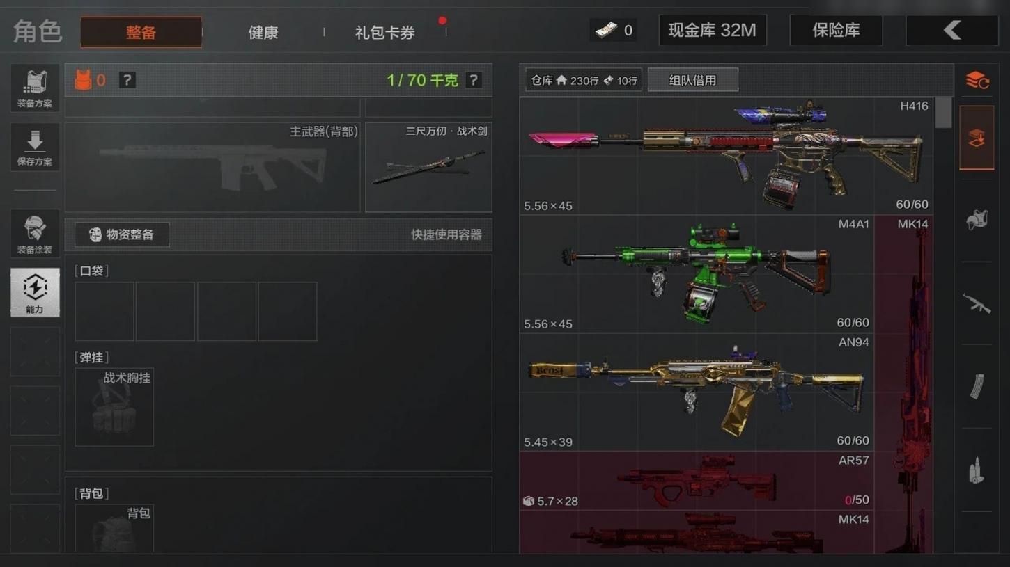 商品截图5