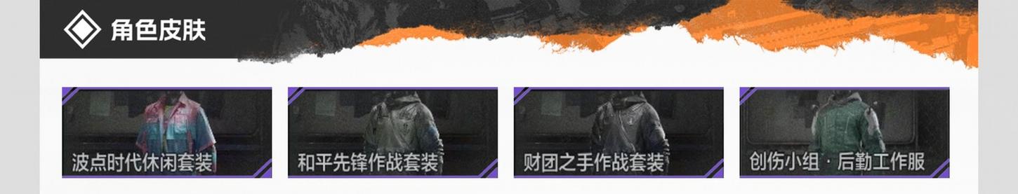 商品截图11