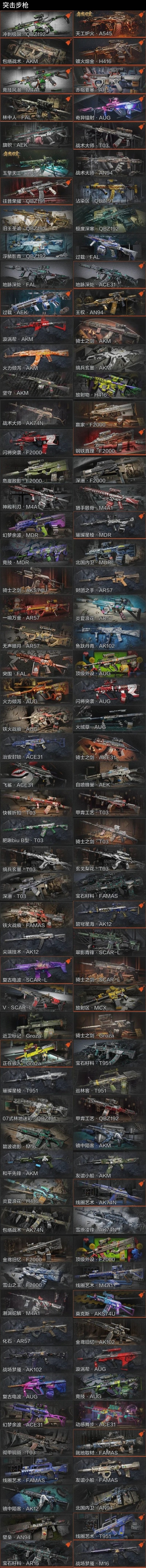 商品截图12