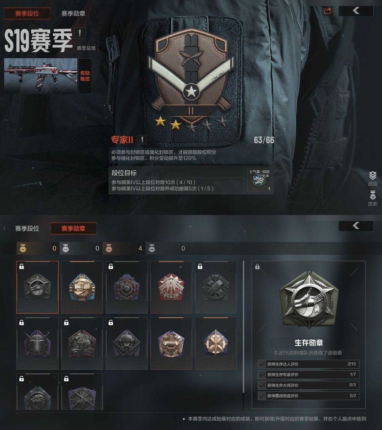 商品截图4