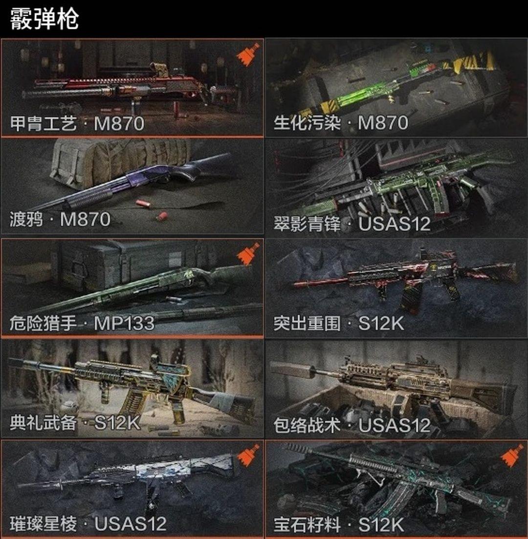 商品截图10