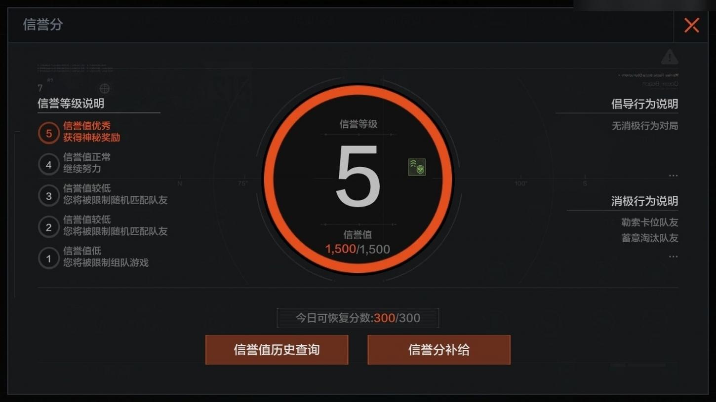 商品截图2