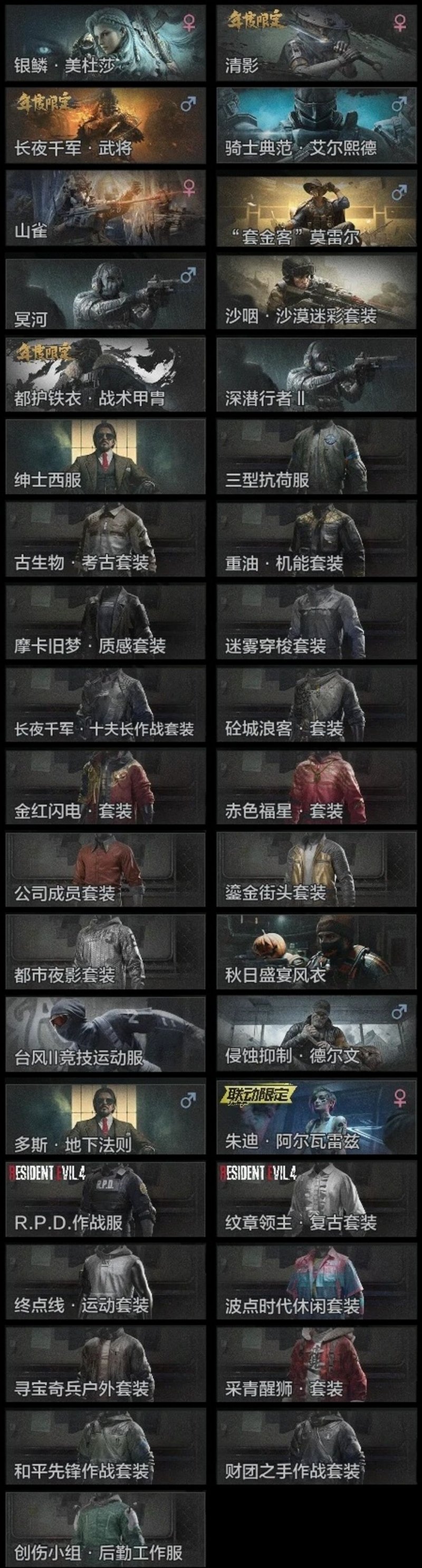 商品截图7