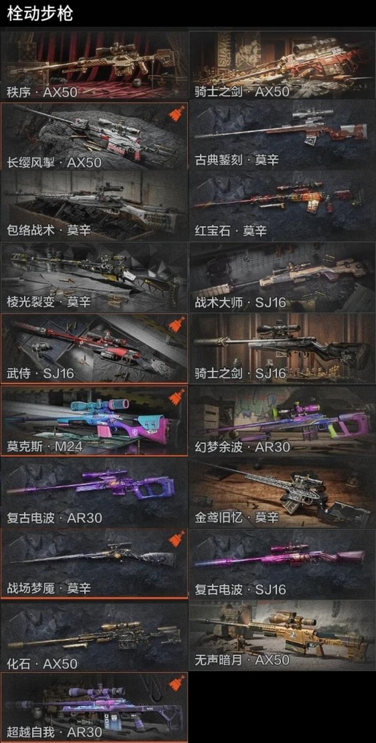 商品截图9