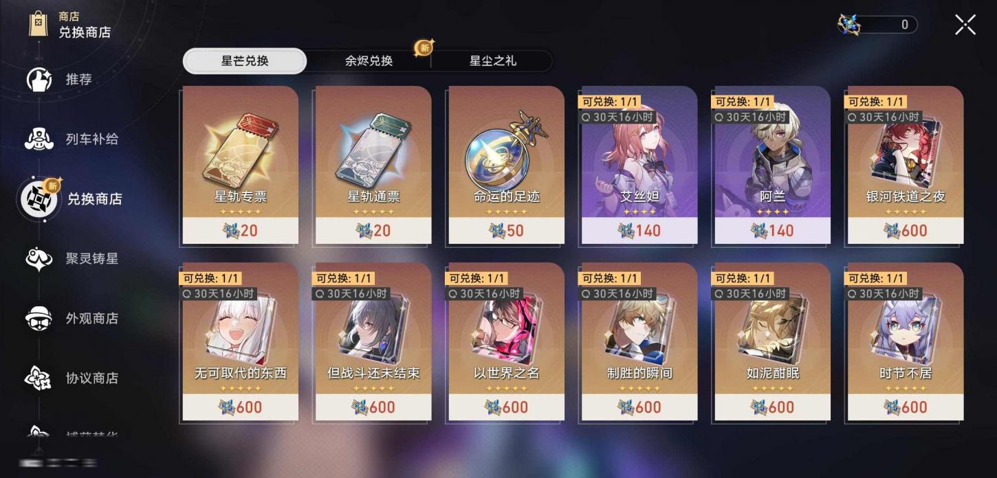 商品截图16