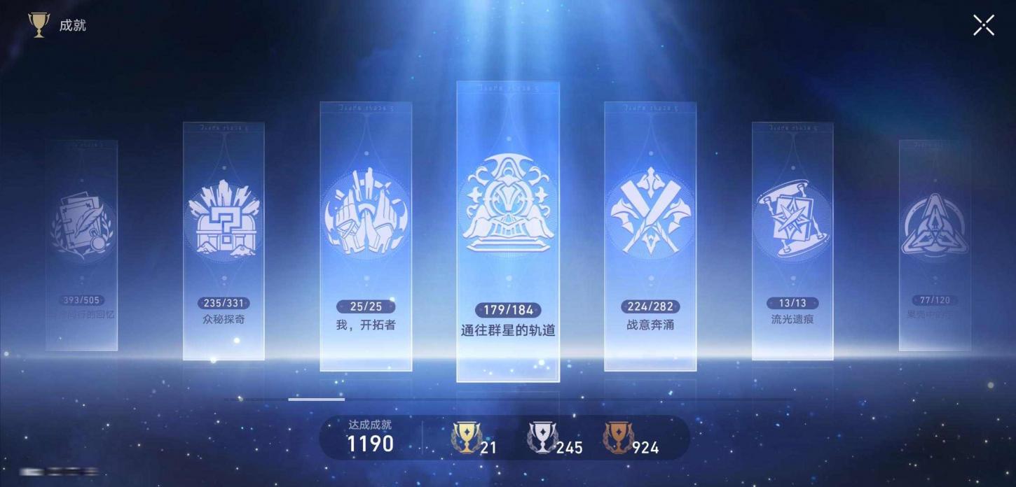 商品截图19