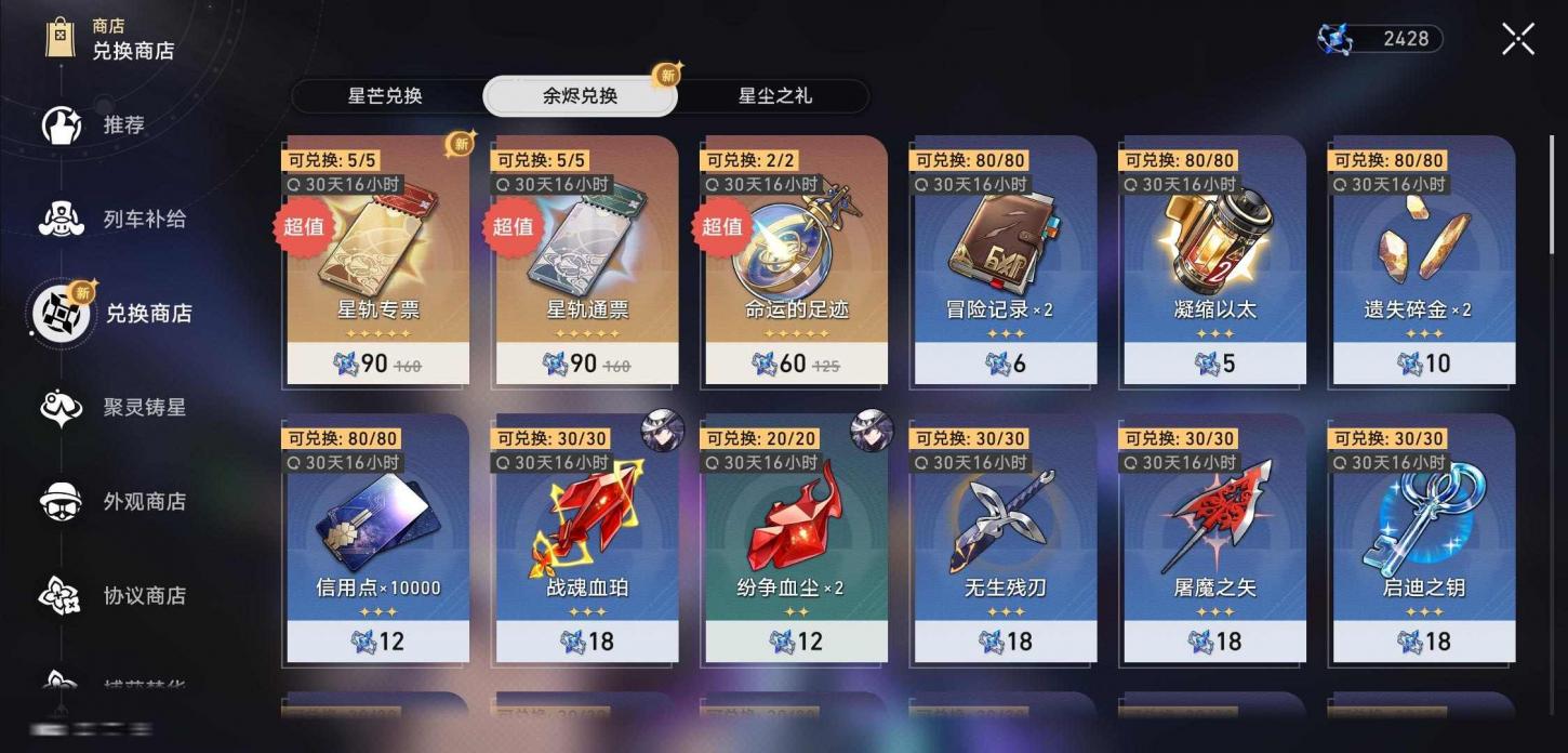 商品截图17