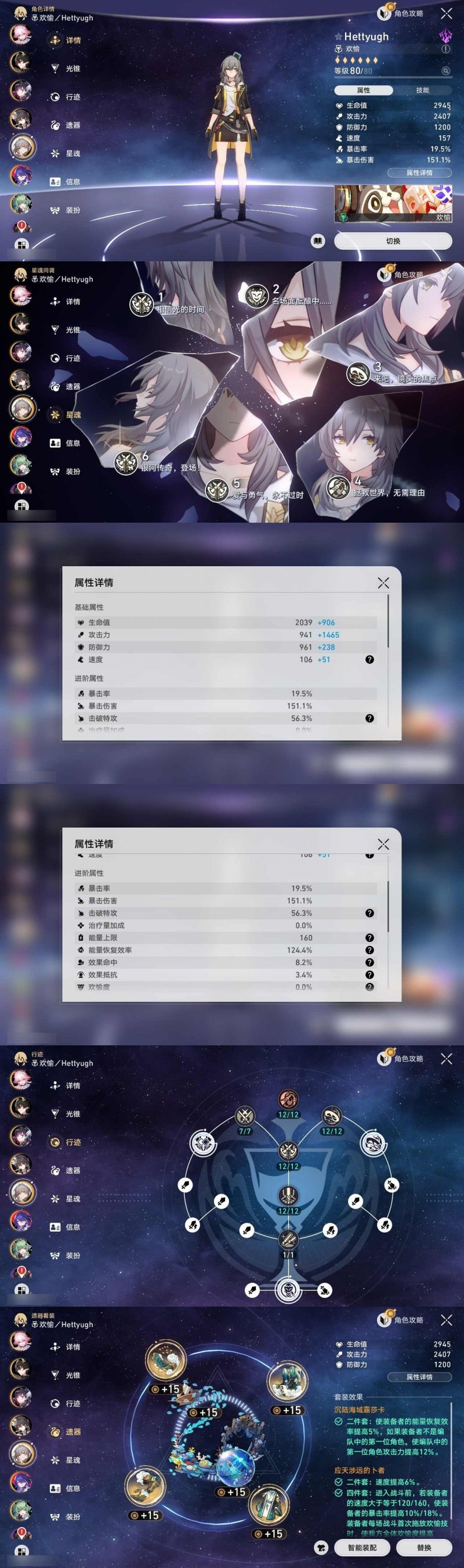商品截图14