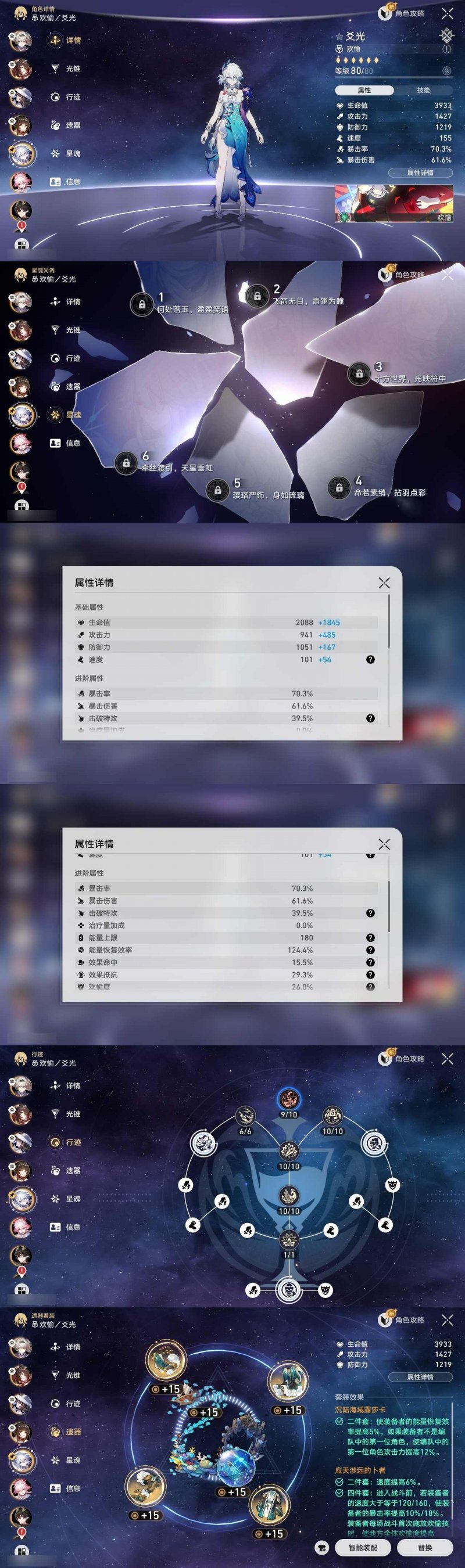 商品截图8