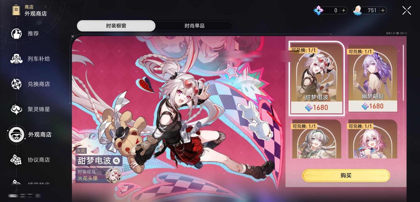 商品截图21
