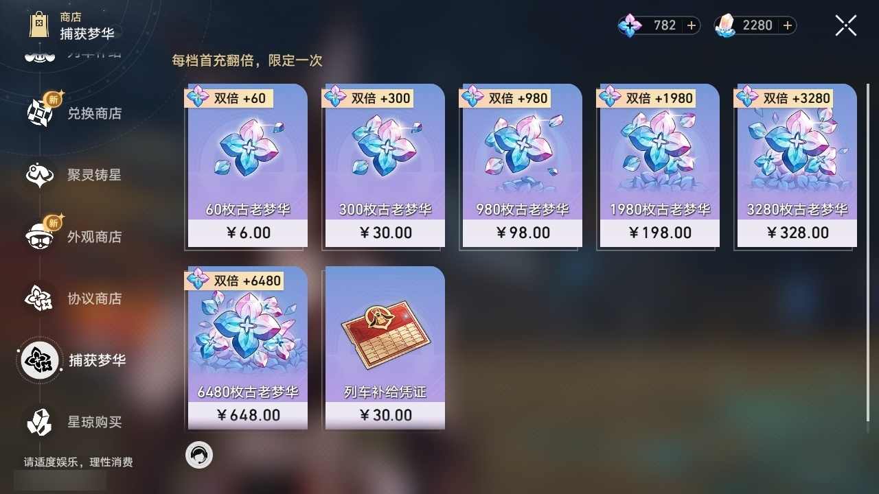 商品截图30