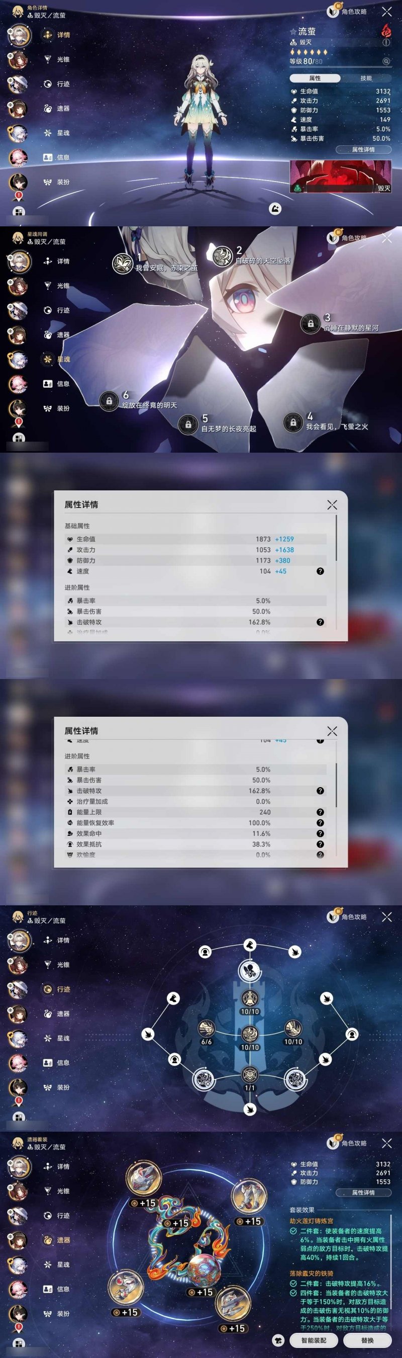 商品截图4
