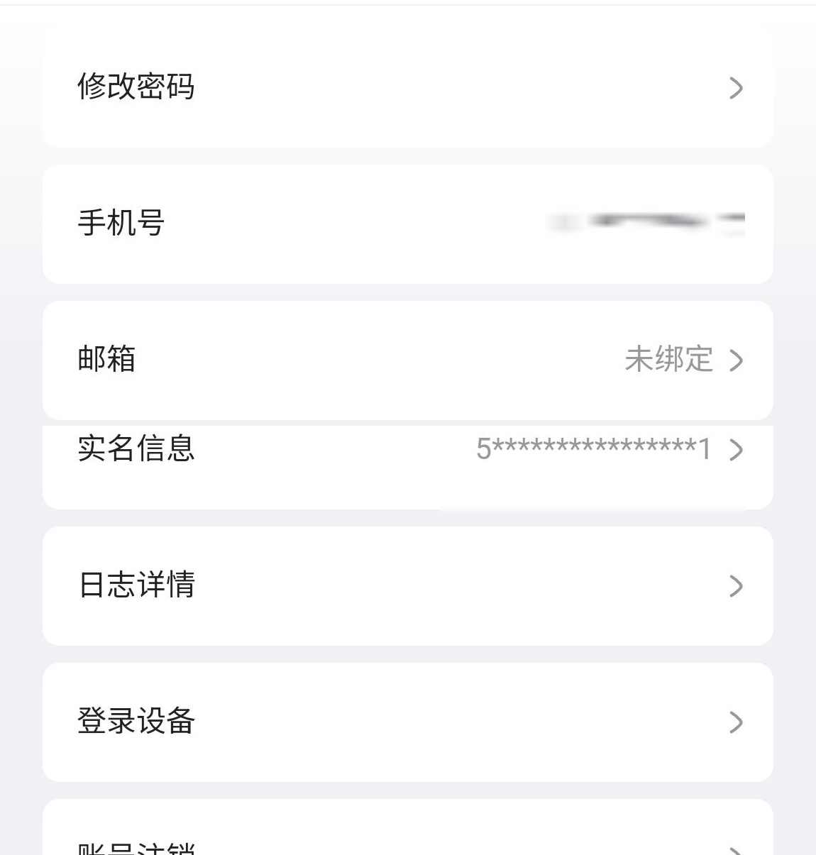 商品截图20