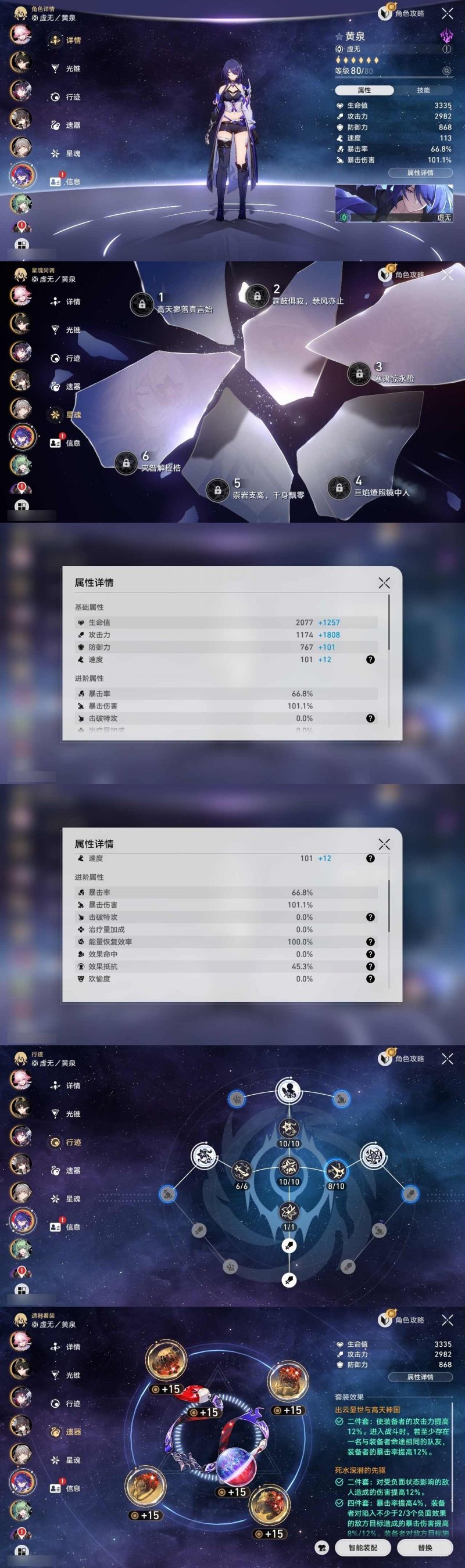 商品截图15