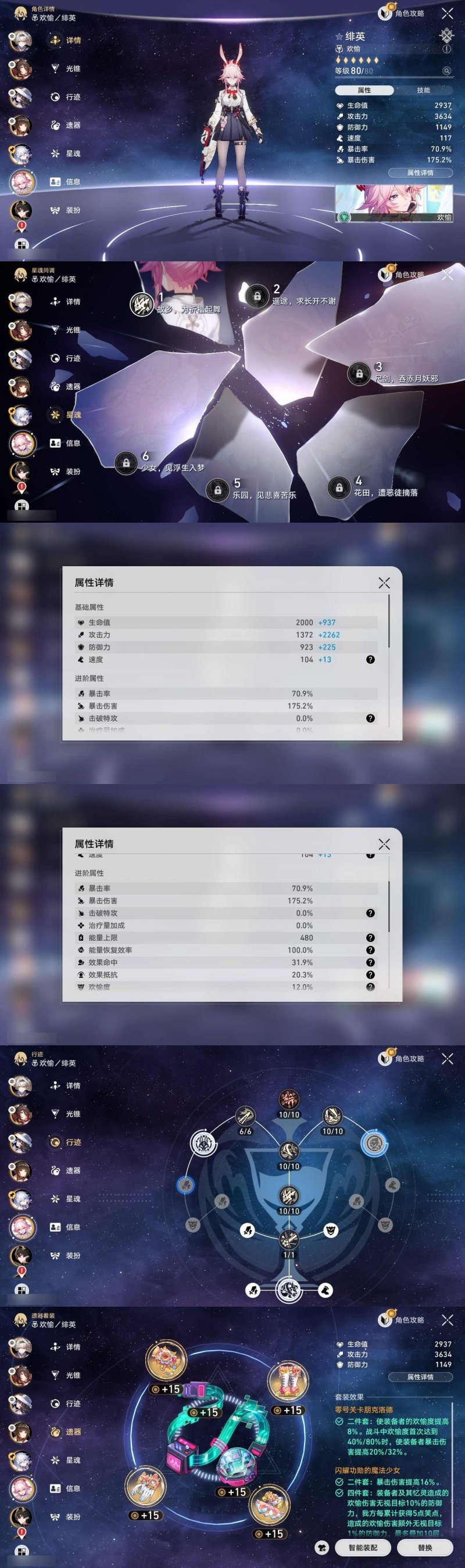 商品截图9