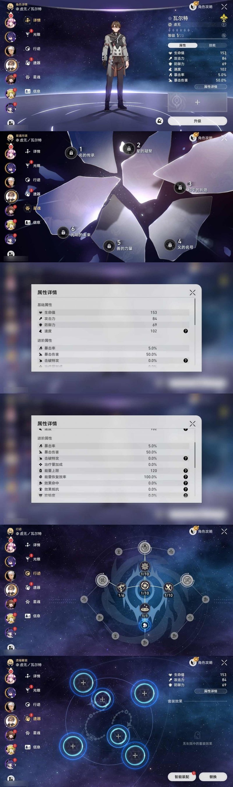 商品截图26