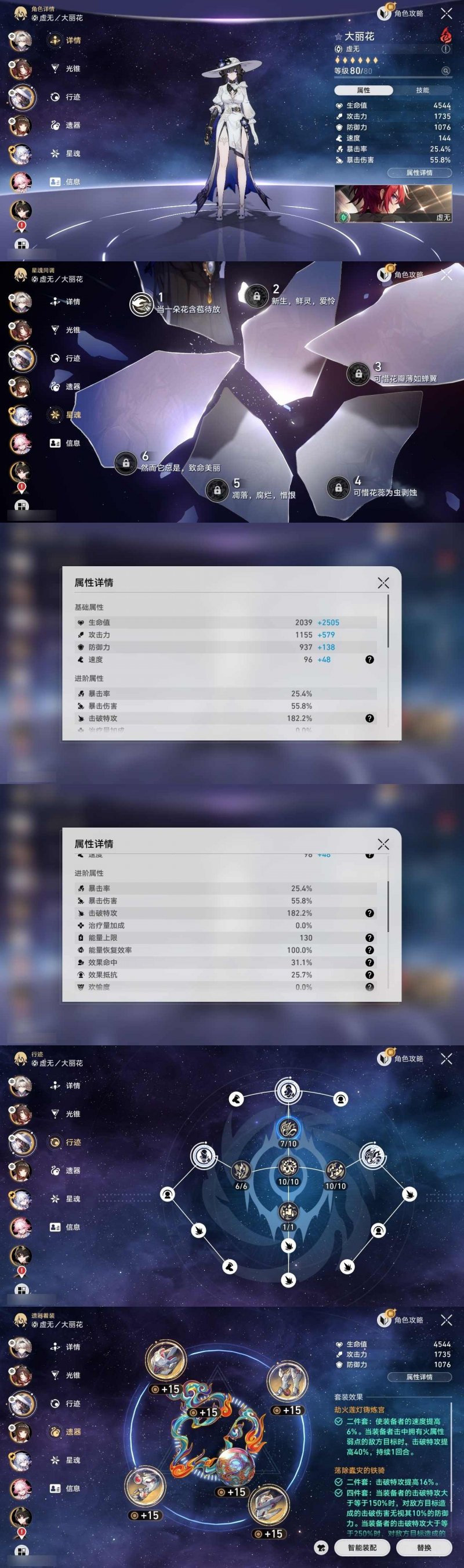 商品截图6