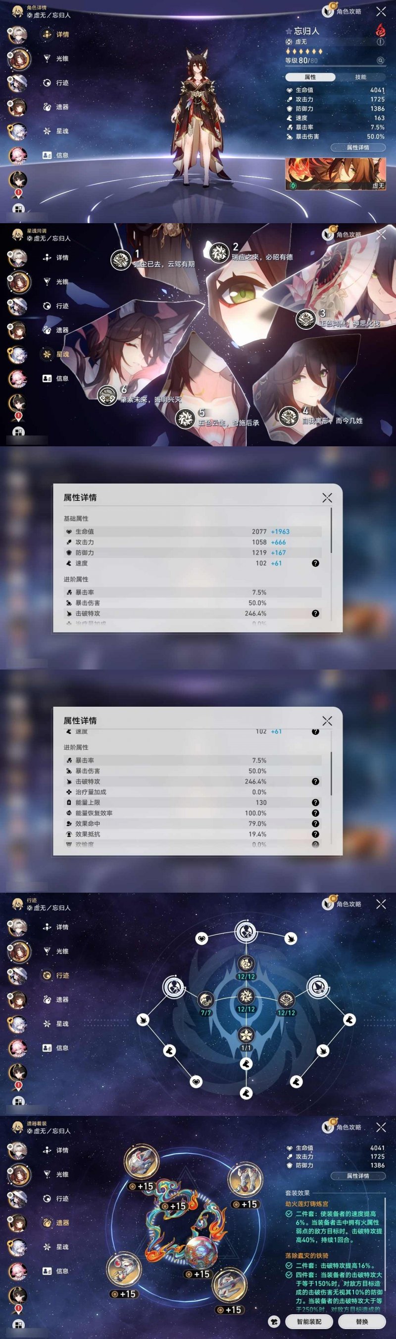 商品截图5
