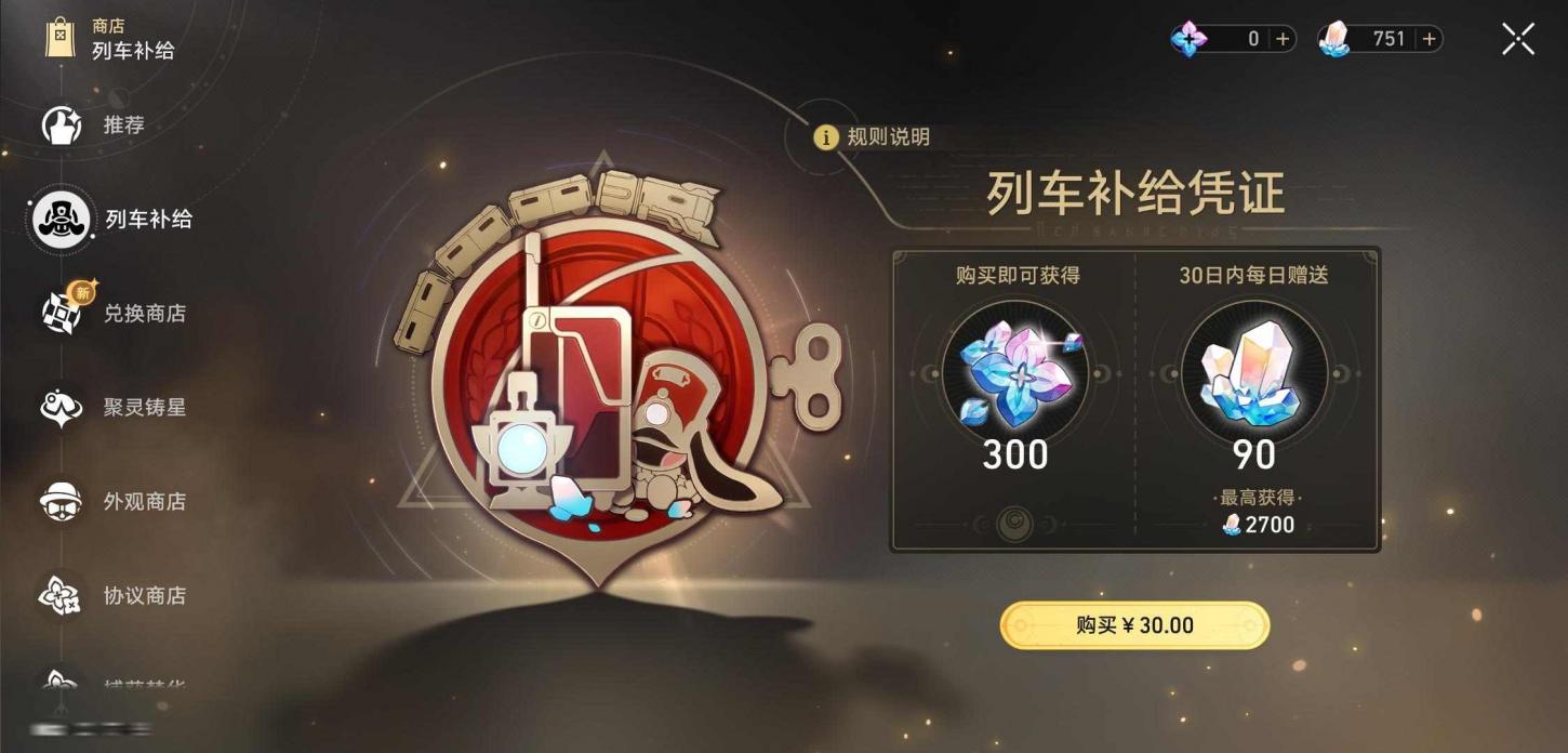 商品截图15