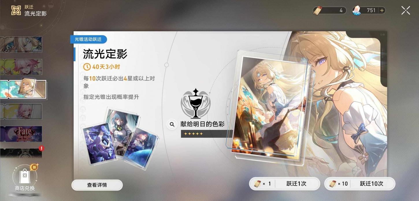 商品截图5
