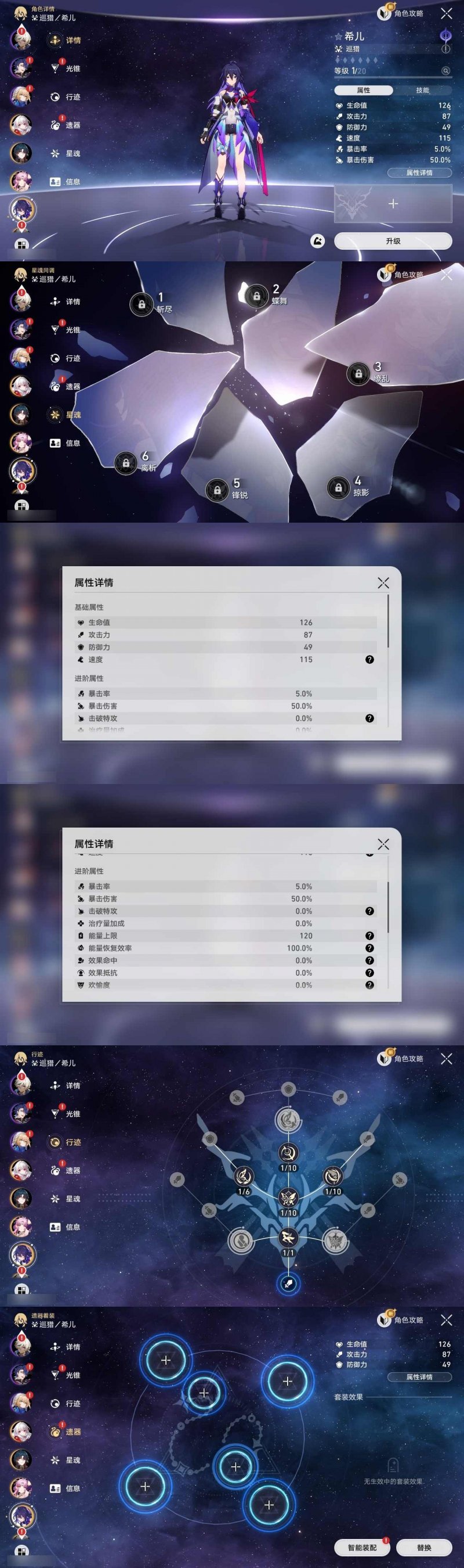 商品截图24