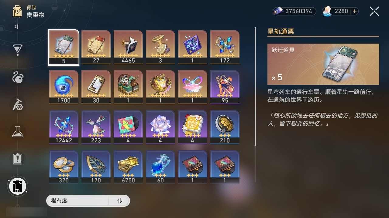 商品截图29