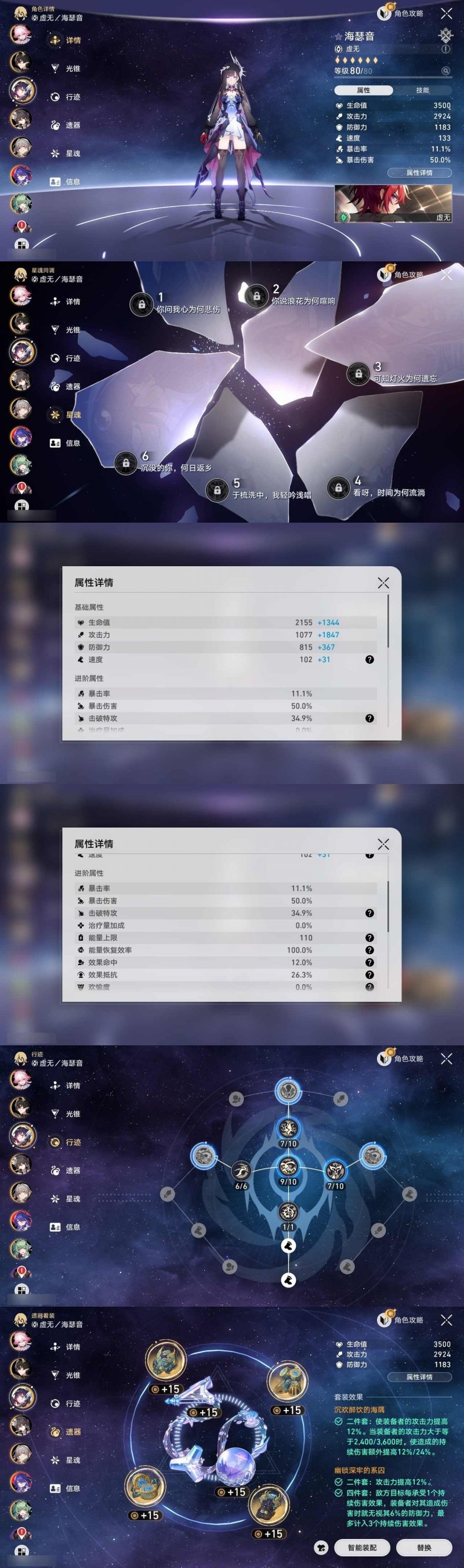商品截图11