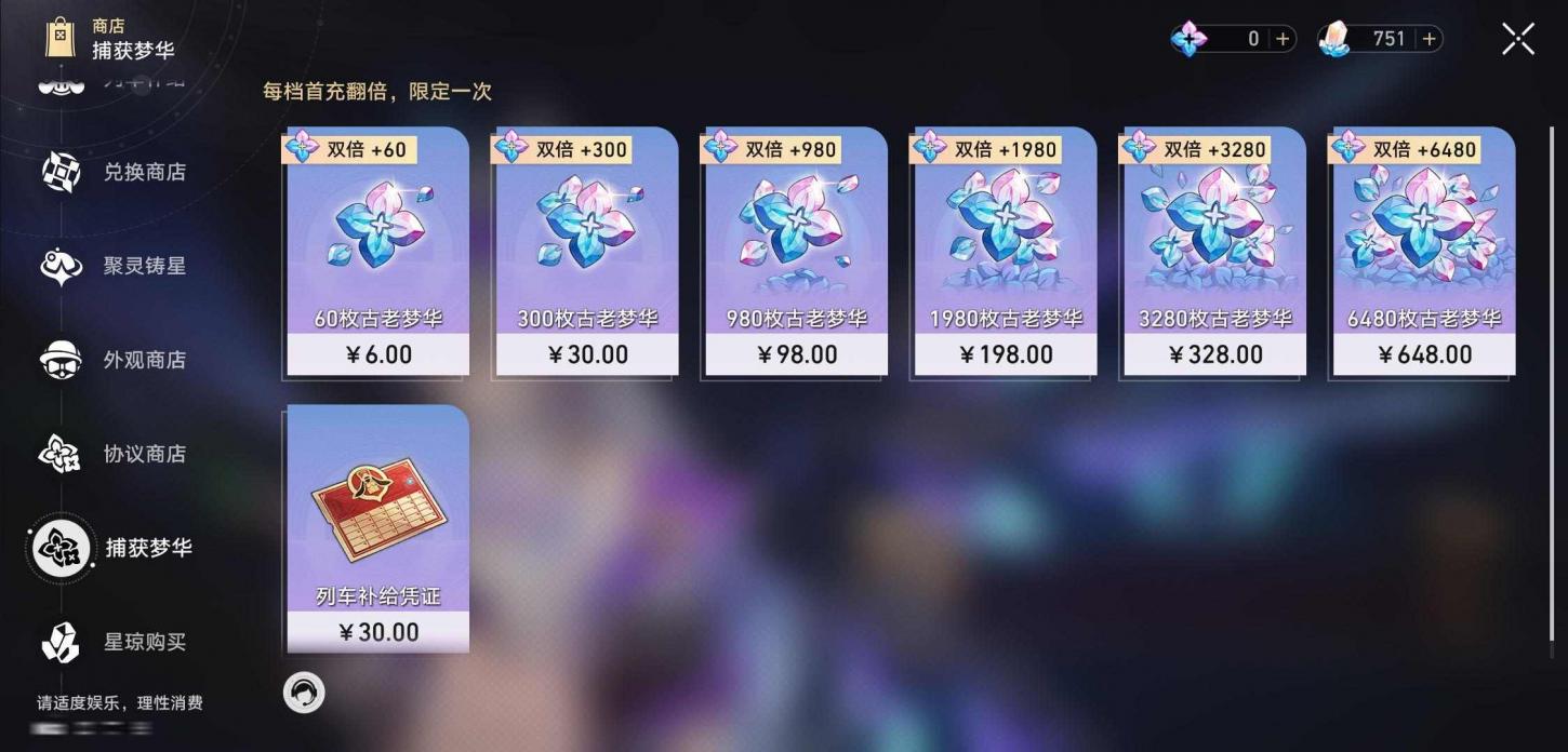 商品截图18