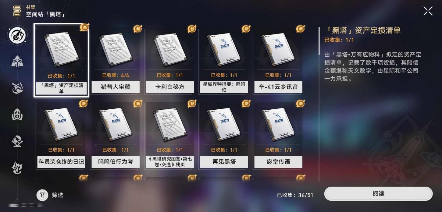 商品截图14