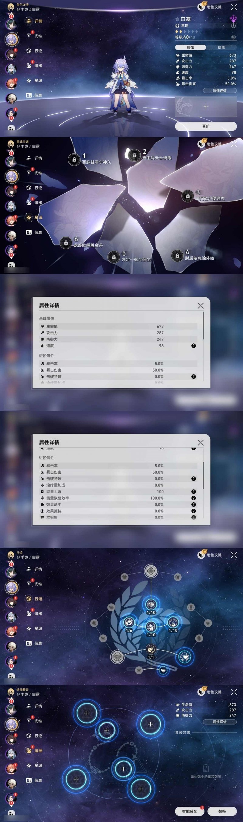 商品截图20