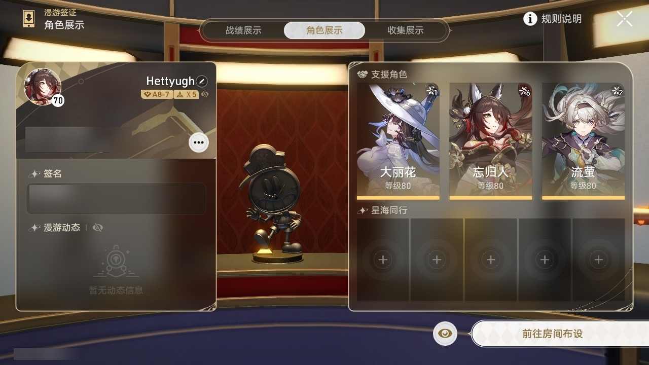 商品截图31