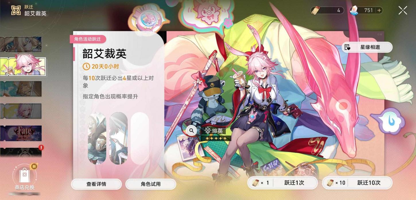 商品截图4