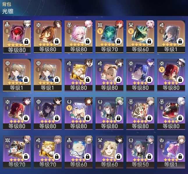 商品截图27