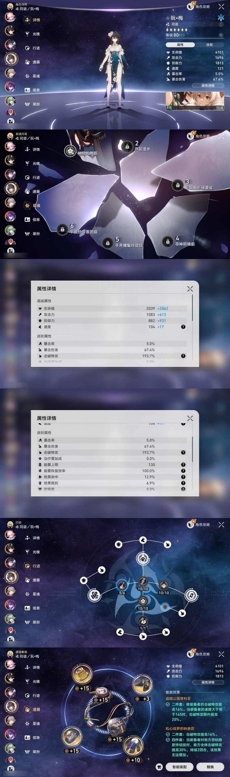 商品截图13