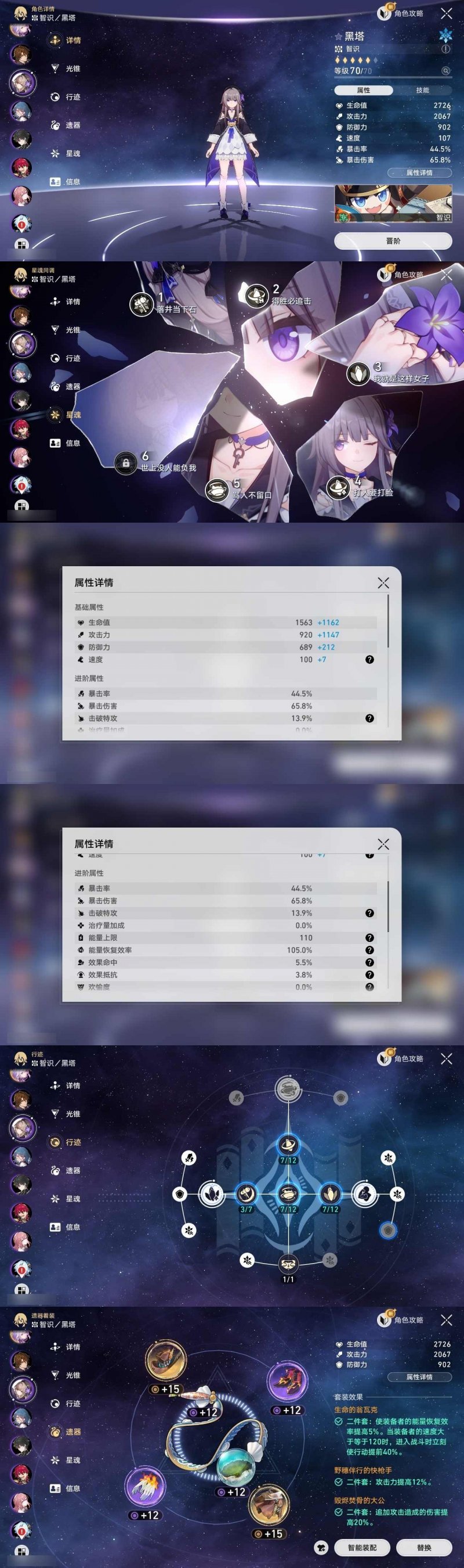 商品截图19
