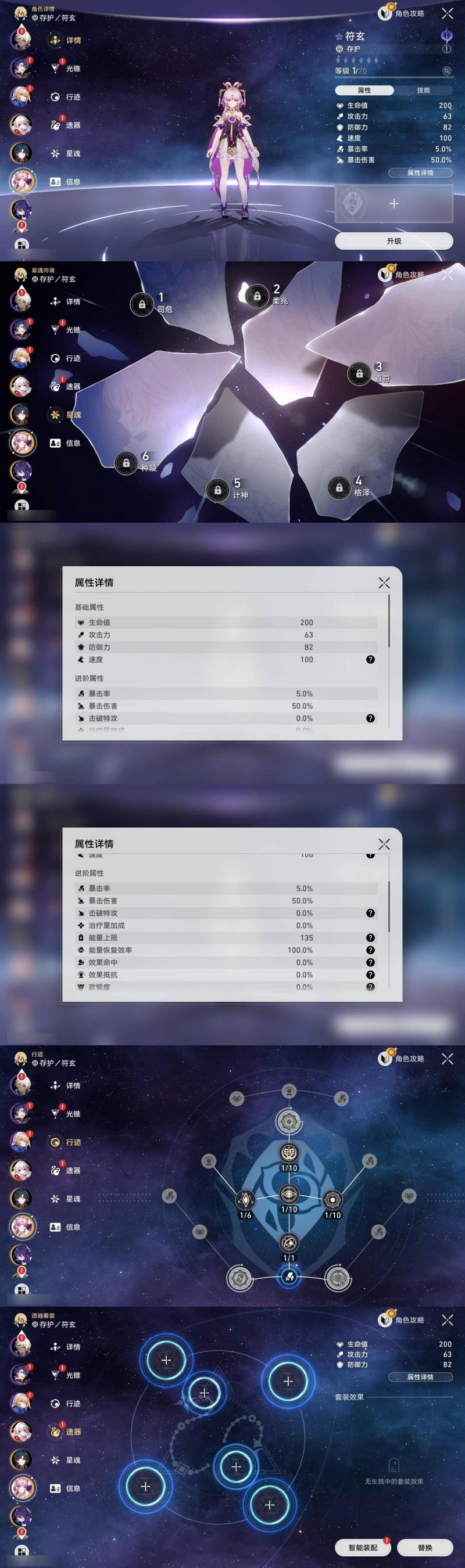 商品截图23