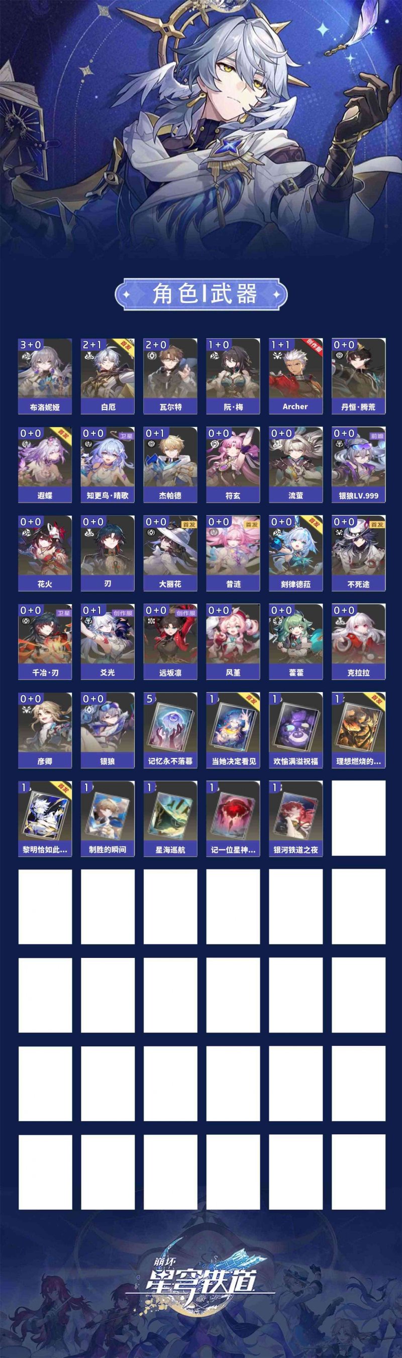 商品截图2