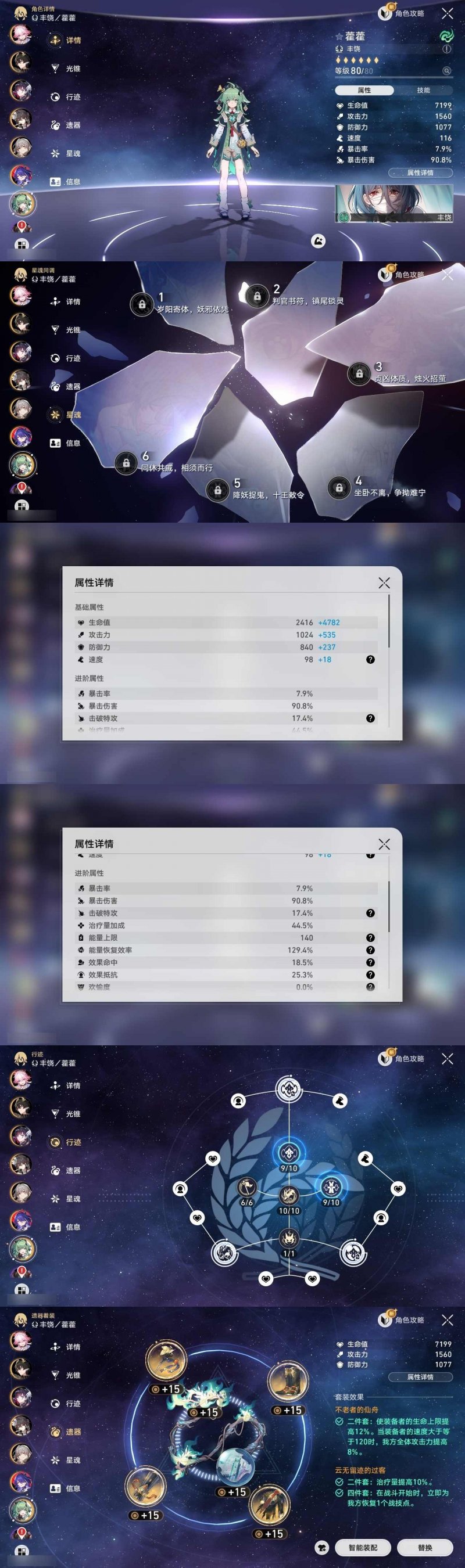 商品截图16