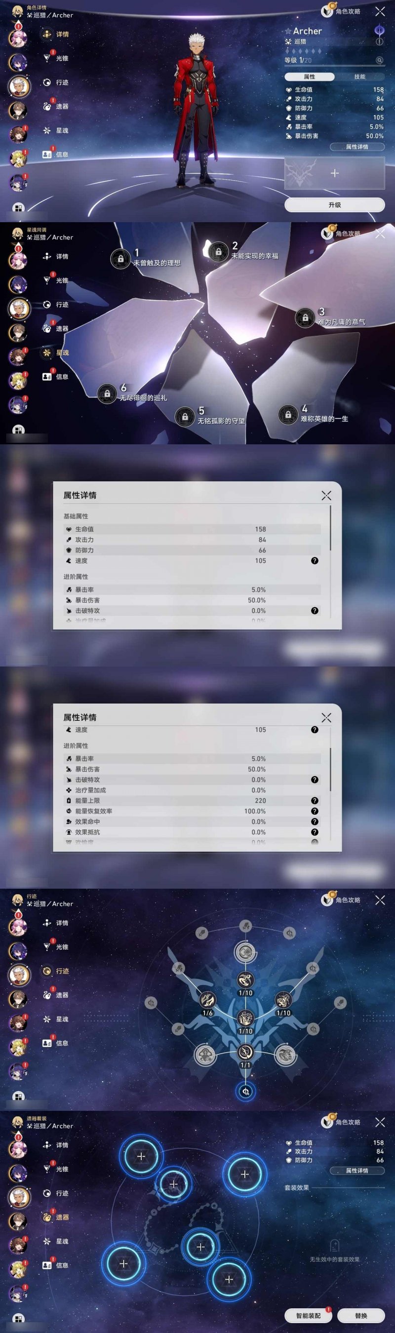 商品截图25
