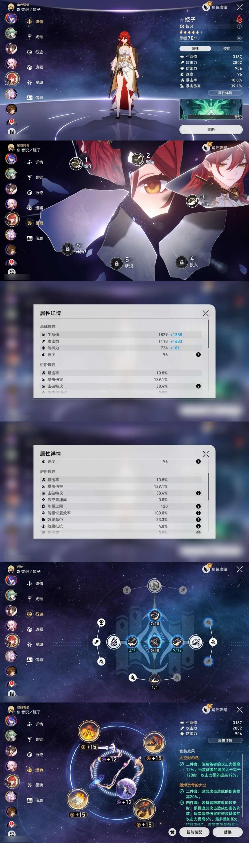 商品截图17