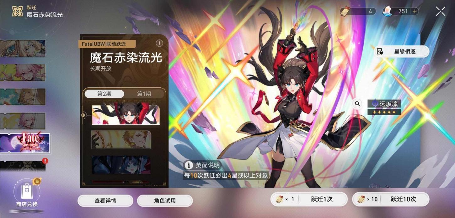 商品截图7